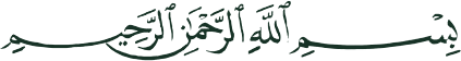 Bismillahirrahmanirrahim